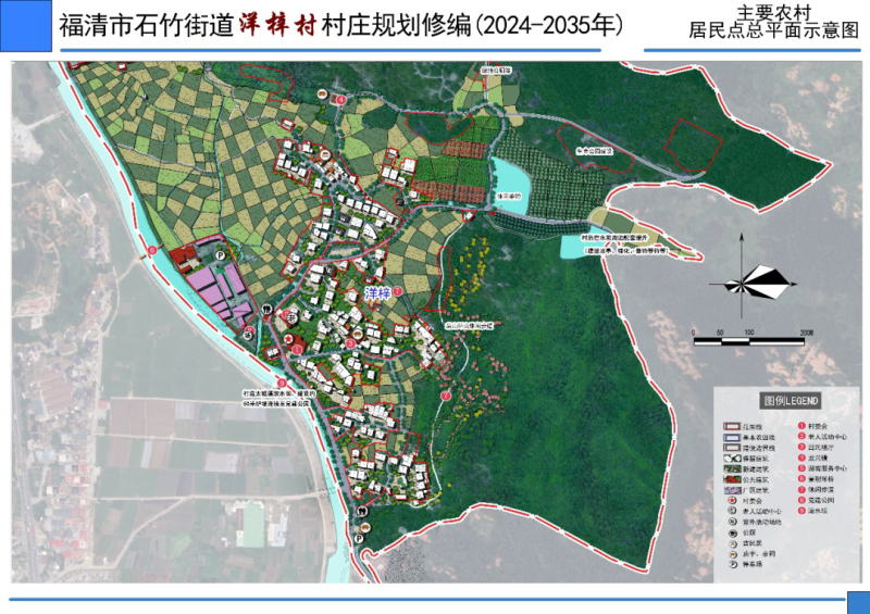 沙通村发展规划揭秘，塑造乡村新面貌，引领未来成长之路