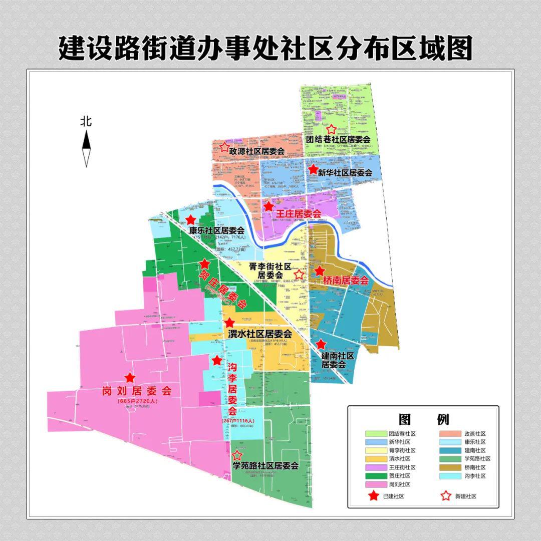 张宽街道办事处的未来蓝图，最新发展规划引领城市塑造之路