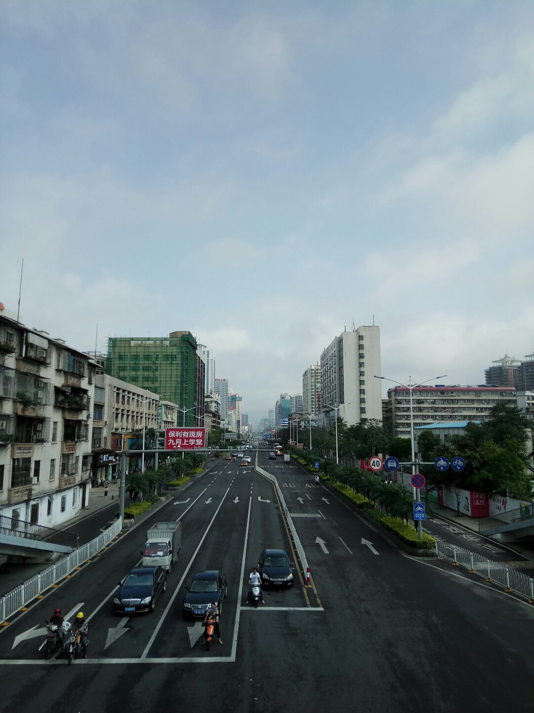 车站街道办事处天气预报更新通知