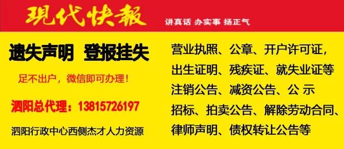 绕丝村最新招聘信息概览