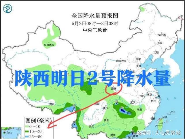 二龙山乡天气预报更新通知